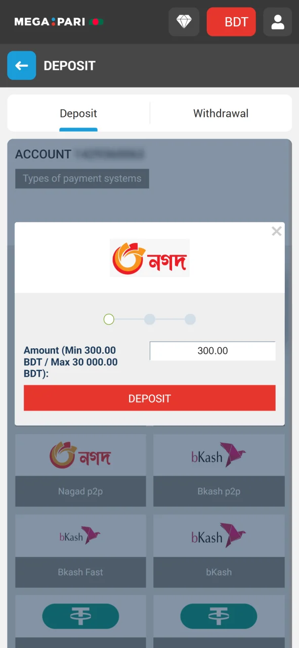 To place bets, top up your MegaPari balance.